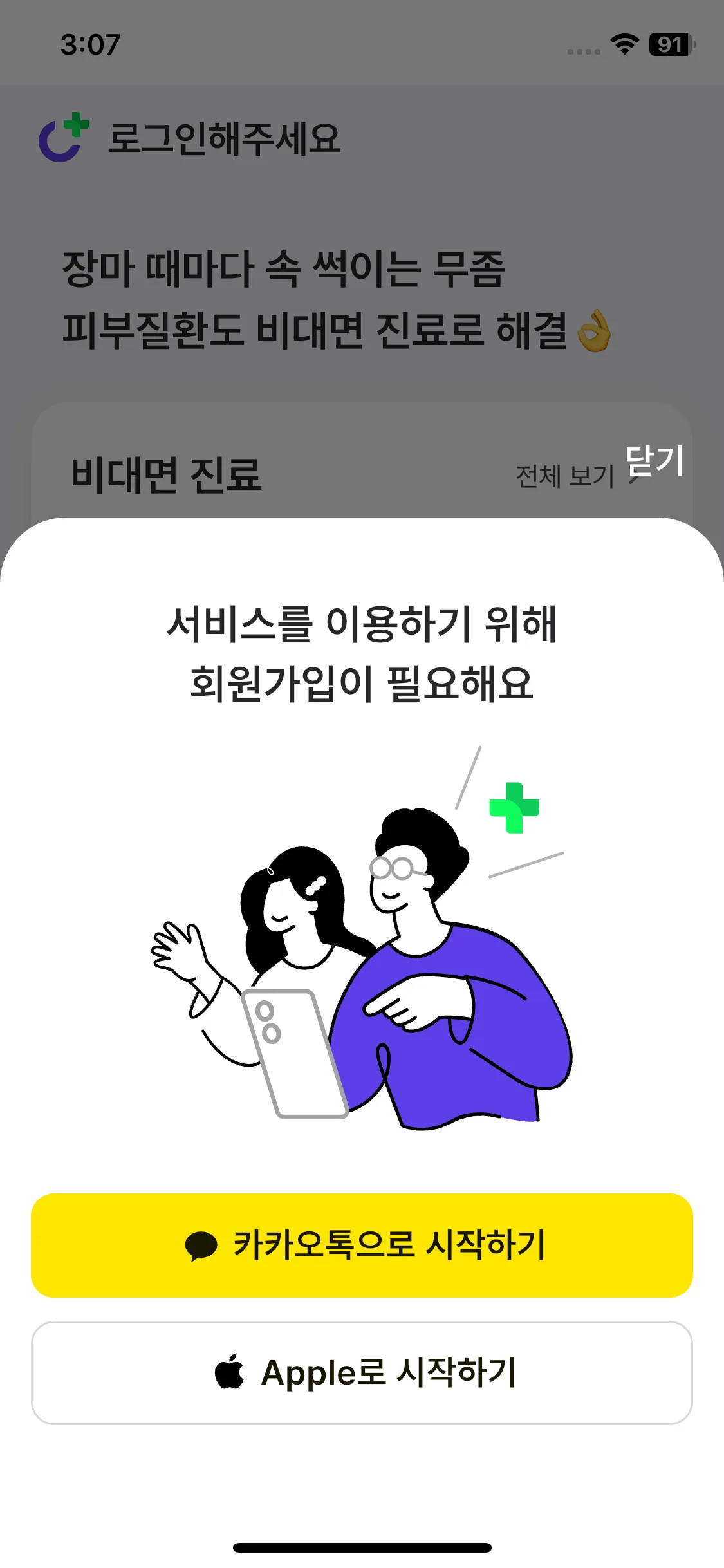 Test Image 2